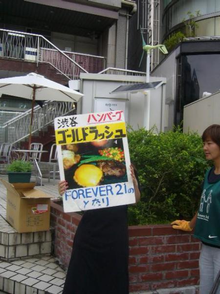 おなかいっぱい画像