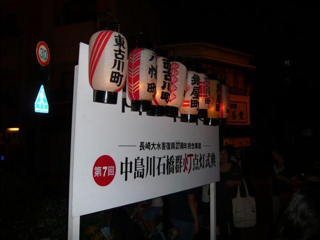 7月23日おそうじ日記画像