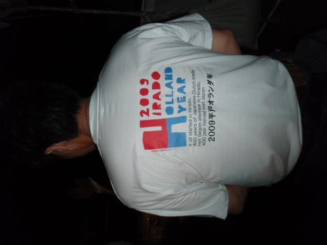 『平戸大橋ライトアップ　サンクスフェスタ』でサンクス！画像