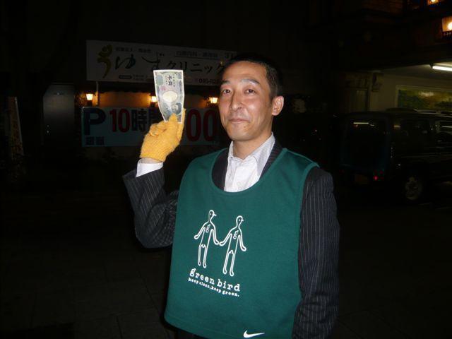 心もキレイな世の中に。画像