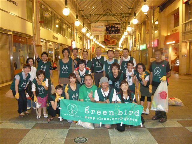 心もキレイな世の中に。画像