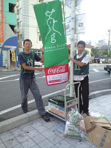 9/24 国際通り朝そうじ画像