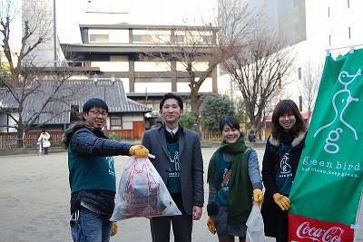 雪とゴミとgreen bird画像