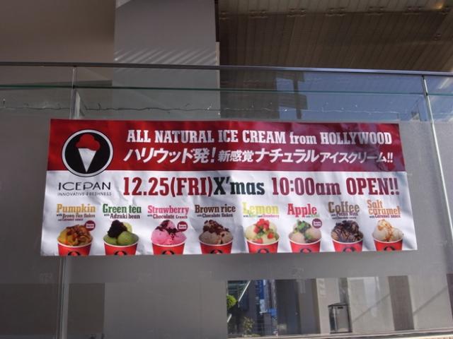 また寒くなってきたね・・・画像