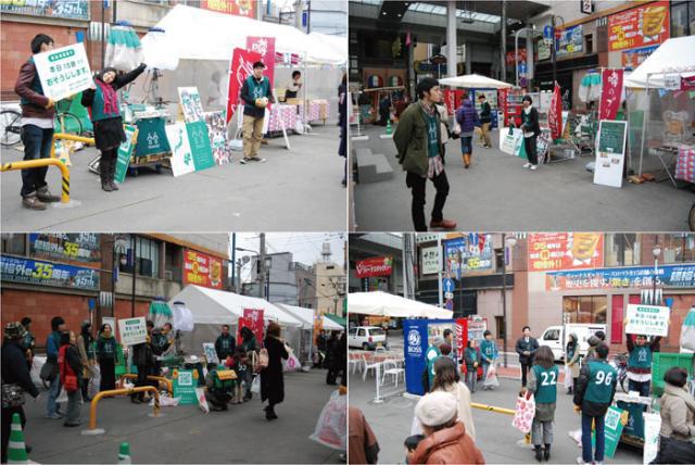 おそうじ＠マルシェ・ジャポンinくまもと画像