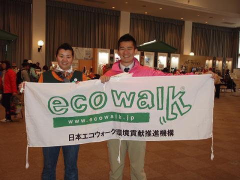 ２月２７日　させぼ・ハウステンボス　ツーデーウォーク　（１日目）　from平戸画像