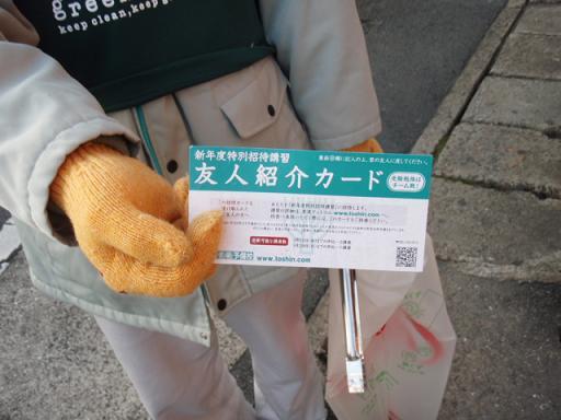 ３月１８日　春うらららら〜♪　from平戸画像