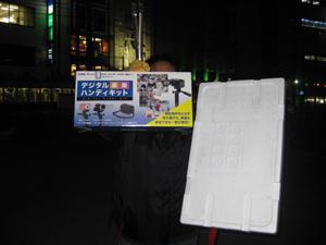 3月25日おそうじ日記画像