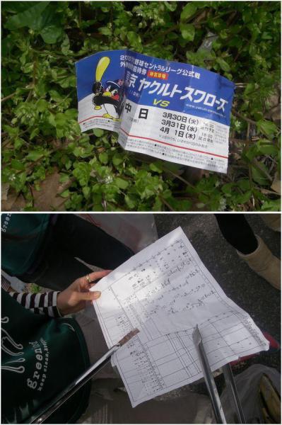 外苑チームのナイン☆画像