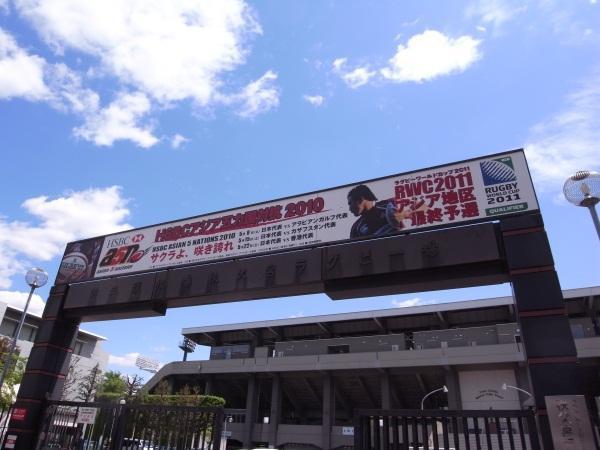 明日はラグビー日本代表戦!!W杯出場まであと一歩!!画像