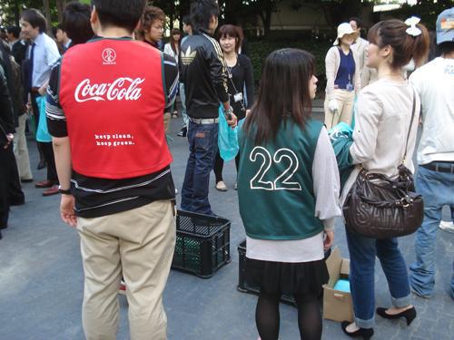 天神クリーンデー画像