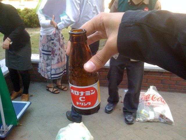 天気ハツラツぅ画像