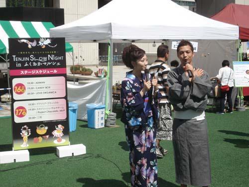 7月17日　打ち水画像