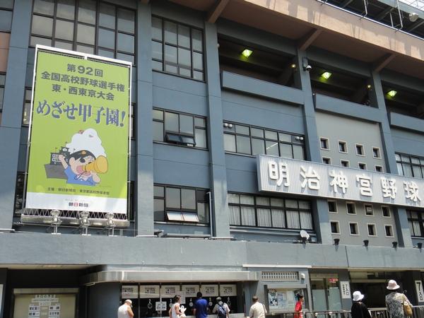 今日はナツミの日☆おめでとっ！！！画像