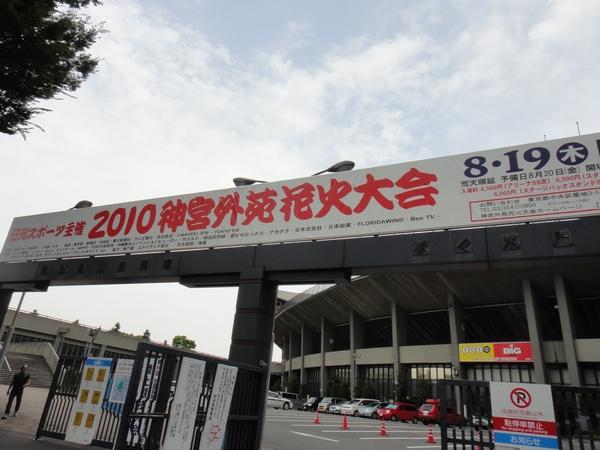 マーラーカオ記念日☆画像