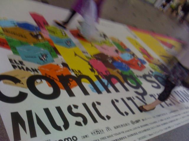 9月6日 朝そうじ画像