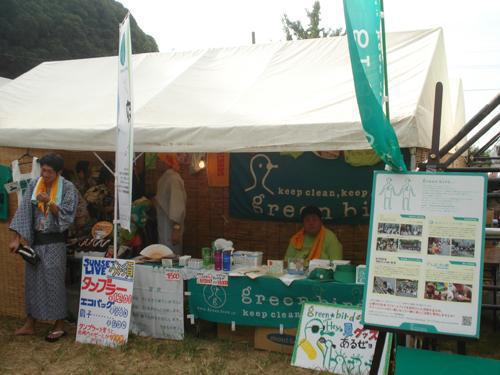 SunSetLive2010画像