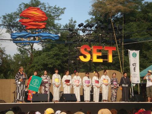 SunSetLive2010画像