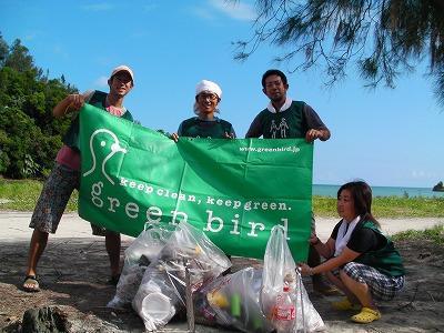 9月　名護ビーチクリーン画像