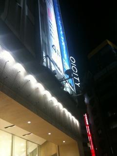 しゃれおつナイト！画像