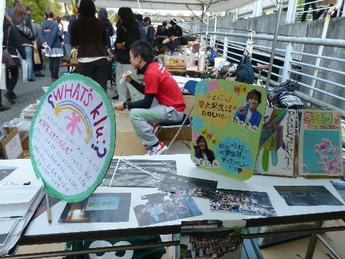 みやこ祭そうじ三日目画像