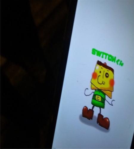 きっと君はこない〜♪画像