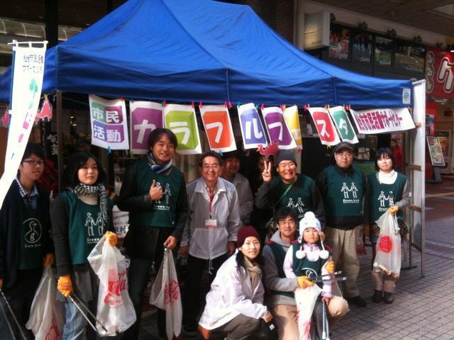 11月カラフルフェスティバルそうじ画像