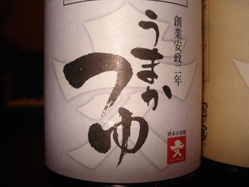 12/2　朝そうじ画像