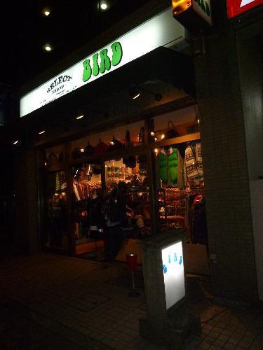 とらふぐシーズン画像