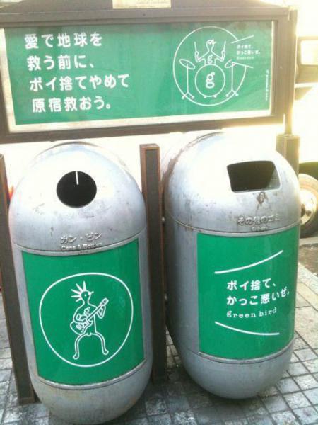 マナーメッセージを表参道から発信！画像