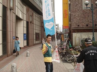 ３月１９日天神スモーカーズマナー月間画像