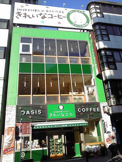 4.4 青空の下　爽やか朝そうじ画像