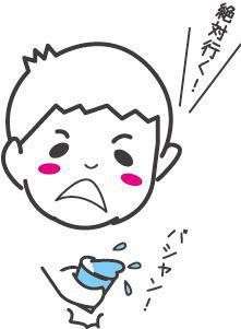 4.7 カラフルゥ〜　朝そうじ画像