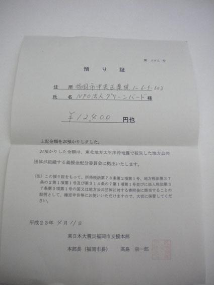 4.11 ムムム！遅いぞ！朝そうじ画像