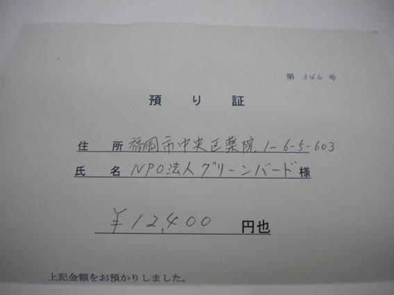 4.11 ムムム！遅いぞ！朝そうじ画像