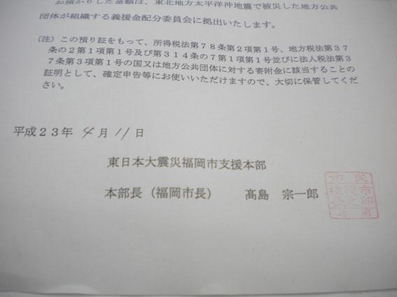 4.11 ムムム！遅いぞ！朝そうじ画像