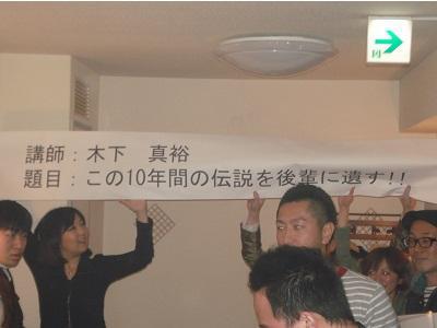 4/16　土曜そうじ＆木下真裕バースデー画像