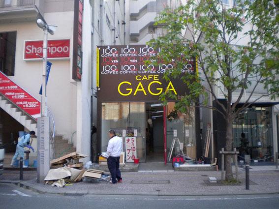 4.25 週明けの天神は面白い☆朝そうじ画像