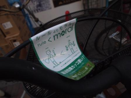 4月26日　夕方そうじ＊画像