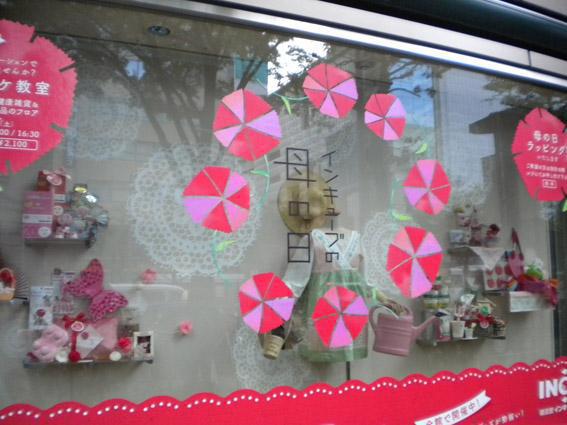 4.28 朝そうじ画像