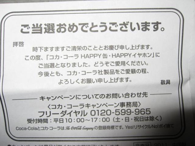 5/24 夕方そうじ画像