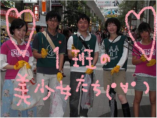 マチナカレッジ＋美少女図鑑&times;green bird コラボ☆そうじ画像