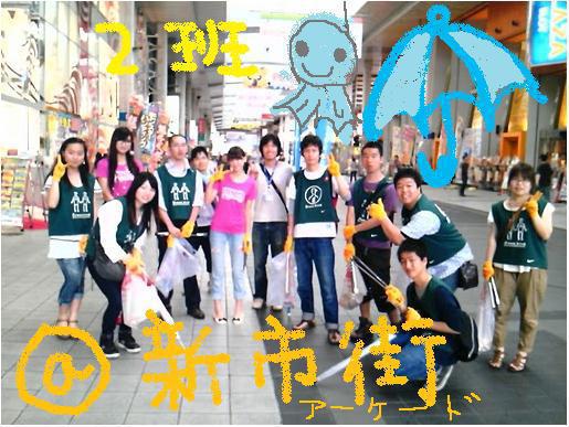 マチナカレッジ＋美少女図鑑&times;green bird コラボ☆そうじ画像