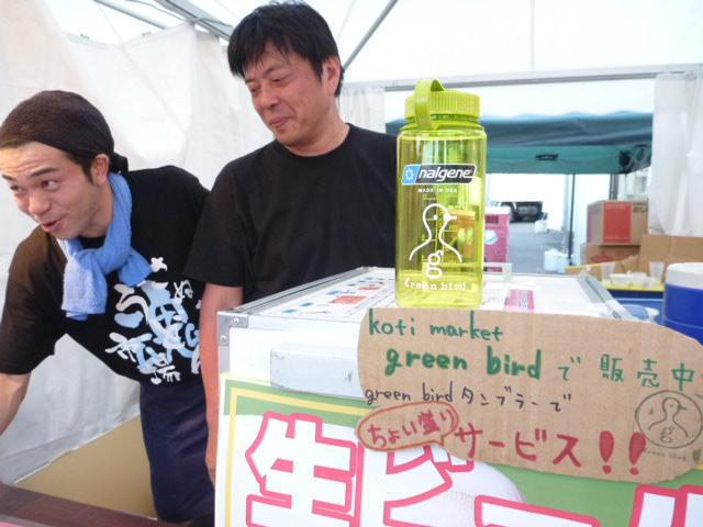 ap bank fes '11 Fund for Japan 前夜祭画像