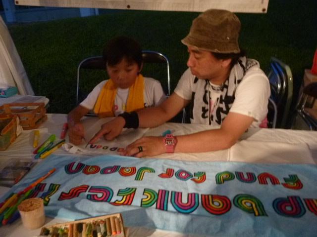 ap bank fes '11 Fund for Japan 前夜祭画像