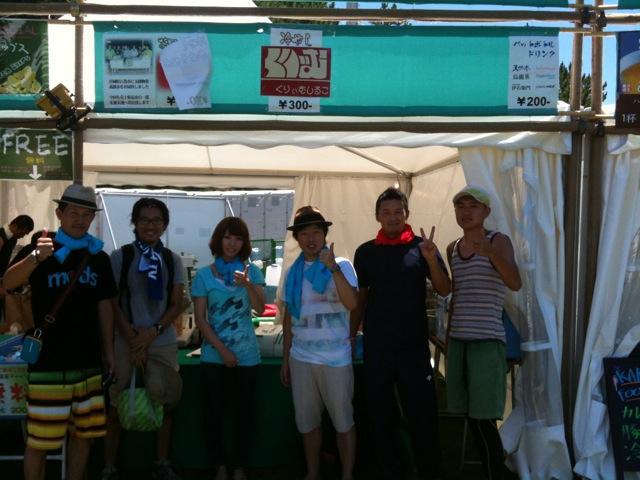 ap bank fes '11 Fund for Japan 前夜祭画像