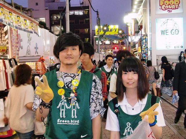 そろそろ夏かな画像