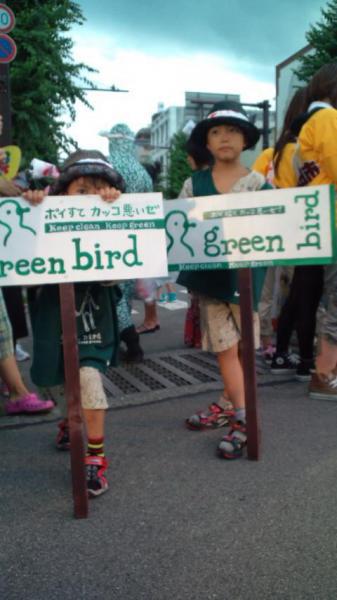 26+&alpha;bird 飯田の夏　りんごん画像