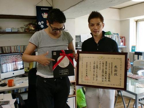 8/25のことですが、表彰されました！画像