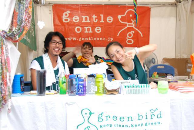 「Slow Music Slow LIVE '11 in 池上本門寺」＜POWER OF SMILE＞画像